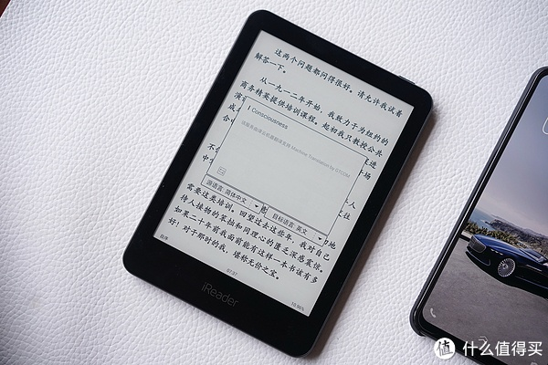 行将就木 第3页