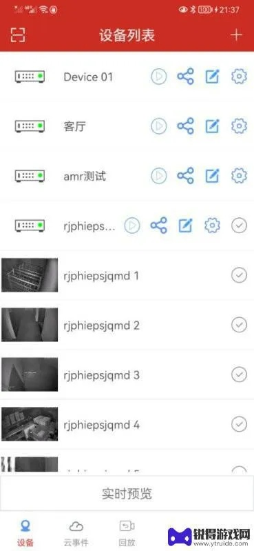i see官方下载,精细化解读说明 FT_v8.454