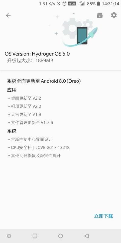 荣耀6驱动官方下载,系统研究解释定义&amp;轻量版_v7.896