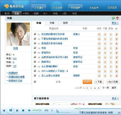 窗明几净 第2页