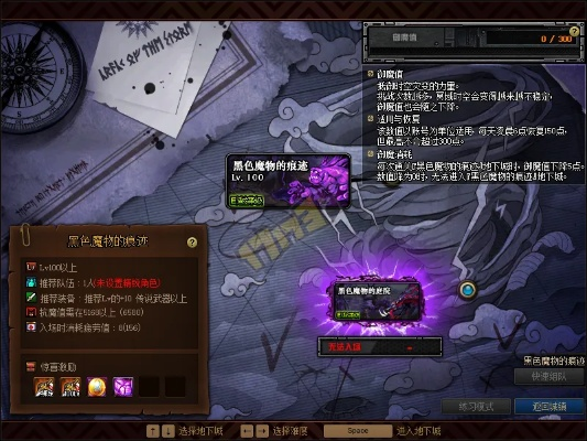 dnf幽冥90版本,可靠执行计划策略_XT_v8.772