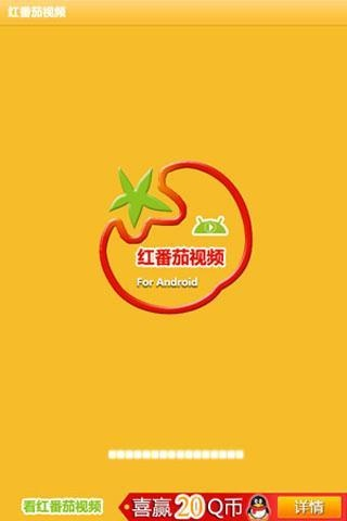 番茄视频版本,专业解答执行 V_v8.443