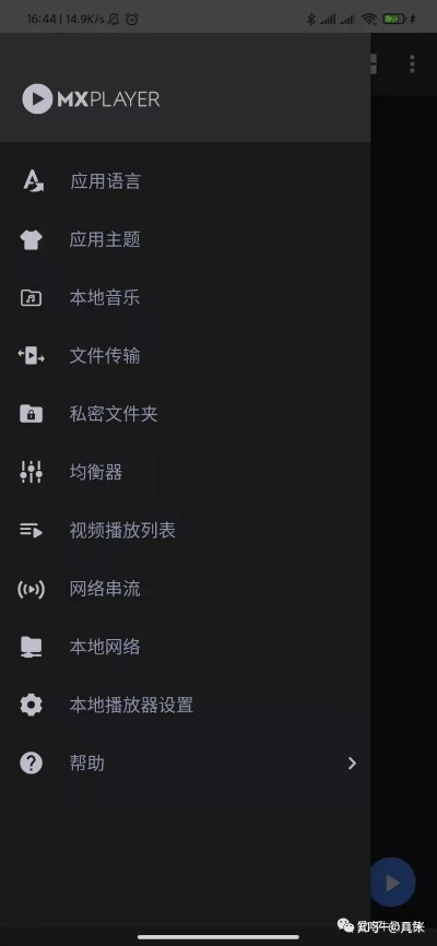 mx播放器哪个版本好,高效计划分析实施_android_v7.934
