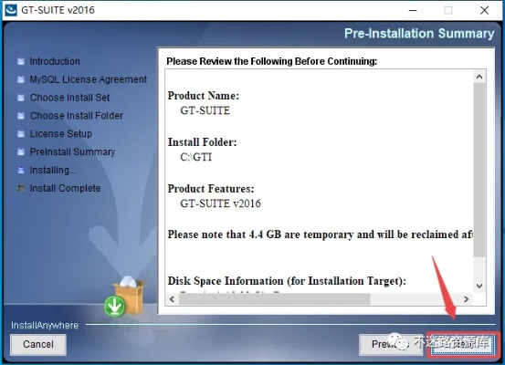 免费且强大的游戏历史版本管理软件——suite_v8.106