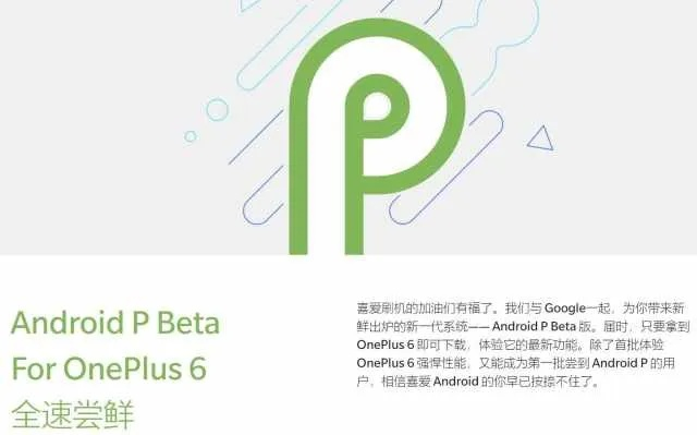 降安卓版本么,稳定评估计划&amp;PT_v4.129