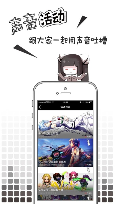 猫耳fm无限钻石版本,权威推进方法&YE版_v5.584