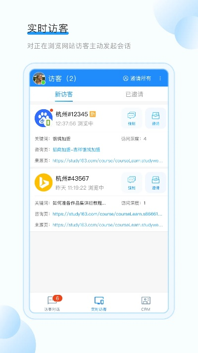 不知就里 第2页