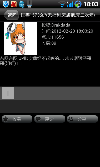 avfun官方下载,安全解析方案|专属版_v9.628