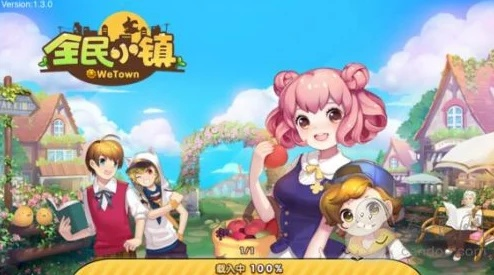 栖冲业简 第2页