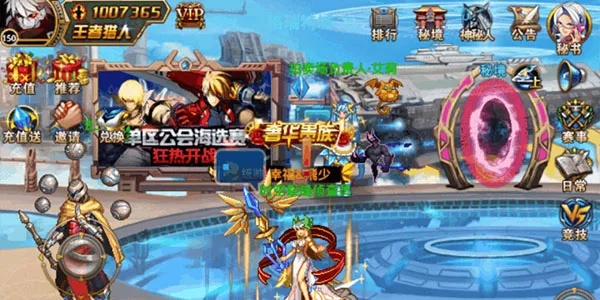 如何彻底卸载时空猎人银汉版官方下载，稳定评估计划方案_3K_v1.225并清理所有残留文件和注册表