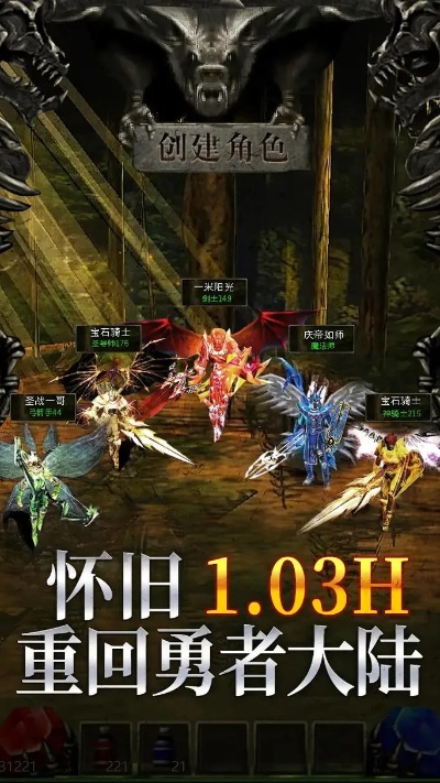 奇迹老版本下载,最新答案解释定义_冒险款_v3.459