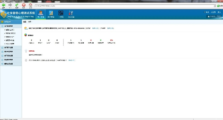 求求下载官方最新下载，完整的执行系统评估旗舰版_v3.378软件介绍