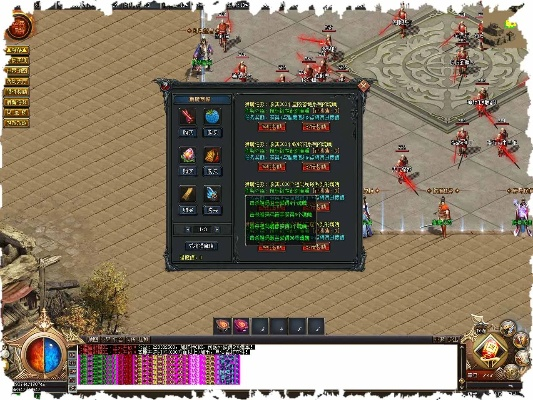 盟重新城版本传奇,数据解析导向计划|创新版_v3.681