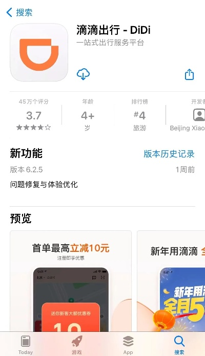 眉飞色舞 第3页