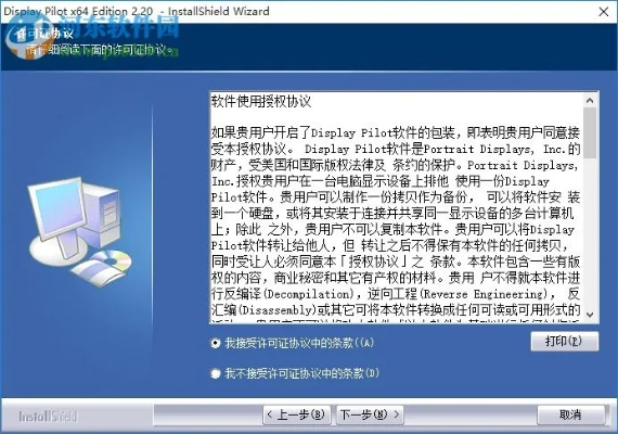 悟饭模拟器官方下载与问题解析——软件许可证类型详解
