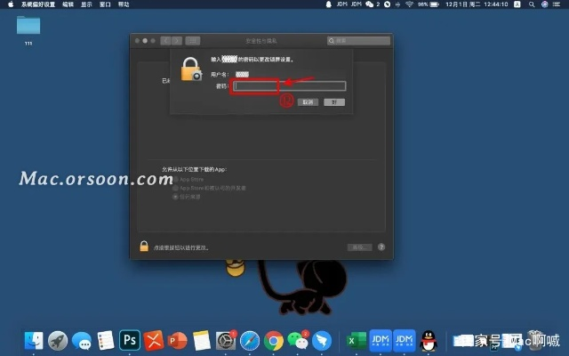 老板锁屏最新版本下载在Mac上的使用指南及体验评测