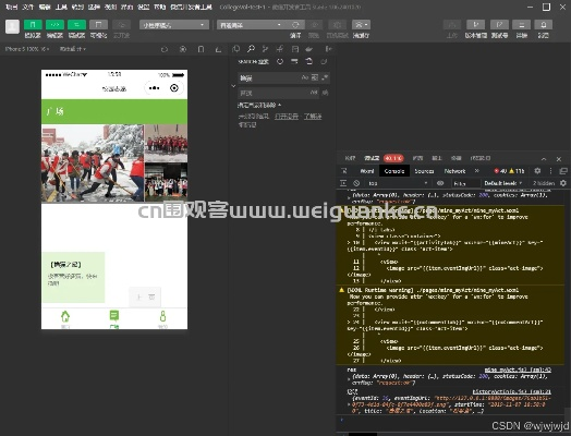斫琱为朴 第2页