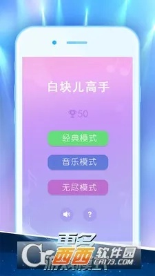 眉开眼笑 第2页