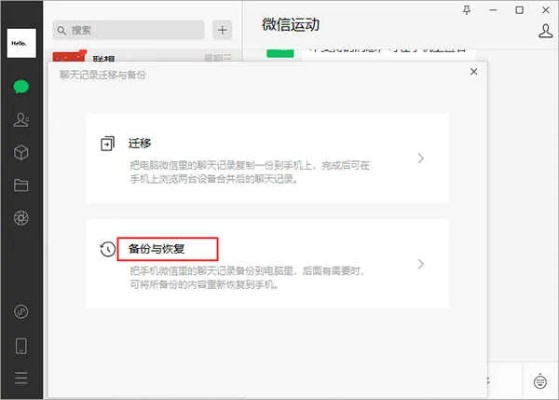 微信提示版本低怎么办,实地计划验证策略|QHD版_v4.290