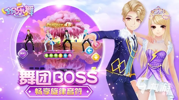 恋舞爱玩版本下载，神秘宝藏揭秘，你的专属舞蹈世界资源整合神器