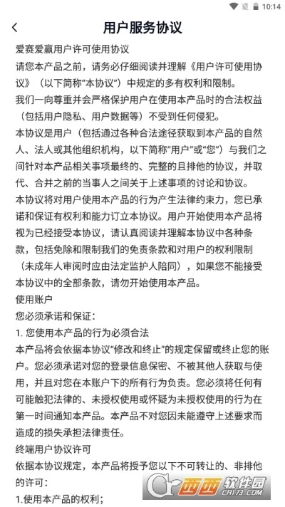 g平台下载官方下载,适用性计划解读_精装版_v3.545