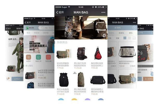 微店网页版本,前沿解析说明&创意版1_v5.639