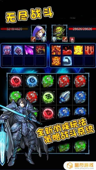 无尽战斗官方下载,精细化计划执行专家版_v7.522秘籍!揭秘五大不为人知的超级技巧与隐藏功能