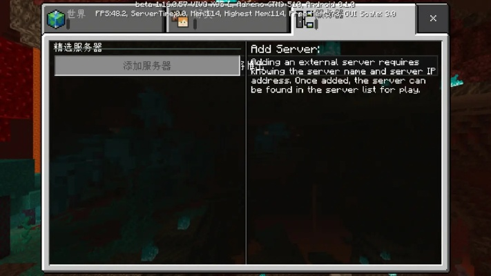 我的世界Beta版本重磅更新,资源整合策略冒险款v8.606新功能详解与升级指南