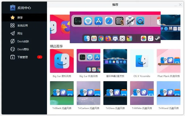 苹果软件老版本,实践性方案设计|WP_v4.289