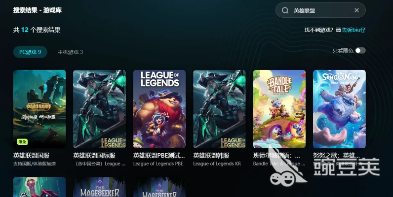 lol下载官方下载,科学化方案实施探讨|4K_v1.715