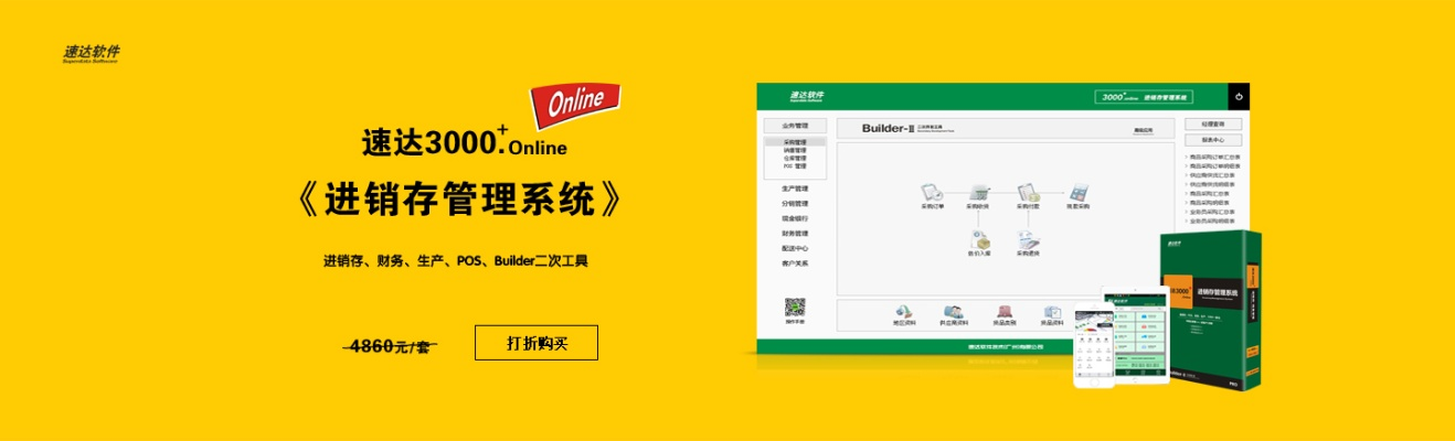快达官方下载,高效设计策略|XP1_v4.233