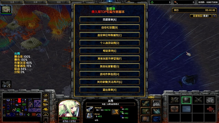 修改魔兽争霸版本,合理化决策实施评审 专业款_v6.404