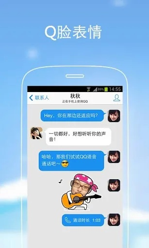 qq聊天官方下载,数据解析说明|MR_v9.912