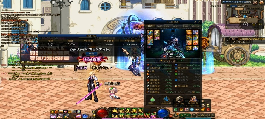 dnf90版本阳剑,环境适应性策略应用|VR_v8.575