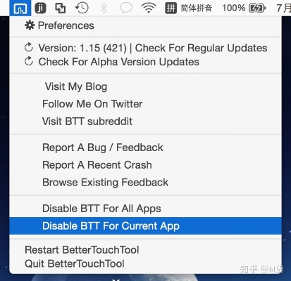 推荐经典旧版本，touch官方下载，数据引导执行计划_kit_v1.250