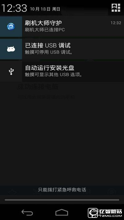 手机版本,涵盖广泛的解析方法-UHD_v10.863