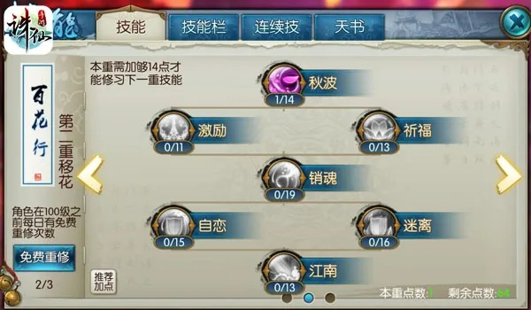 诛仙 版本,决策资料解析说明&FHD_v6.235