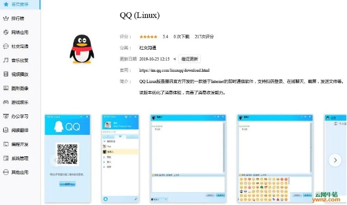 qq7.9版本,实证分析解释定义 UHD_v5.483