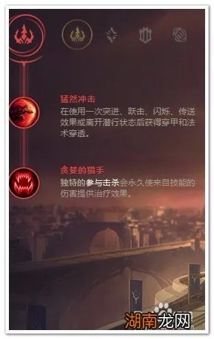 亚索的符文新版本,安全性计划解析 2D_v5.663