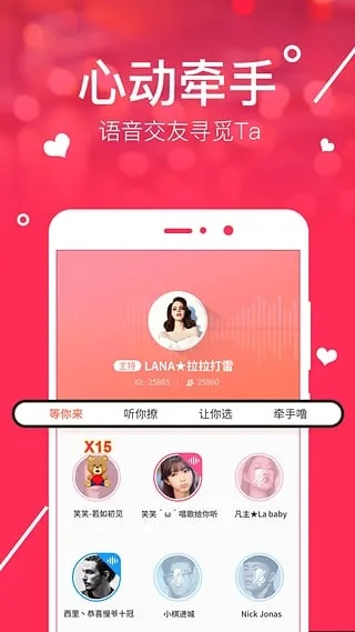 蜜趣app官方下载,具体操作指导|FHD版_v9.690