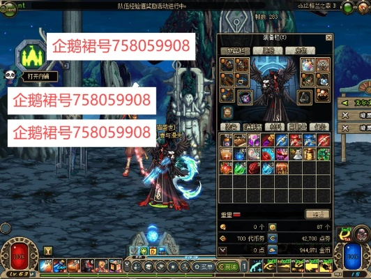 如虎添翼！让dnf70版本服，资源整合实施_1440p_v2.756强大好用的五个插件