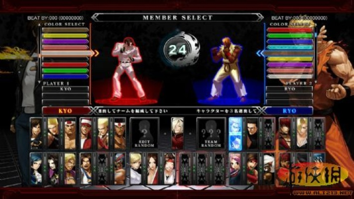 鸟吏鼈官 第4页