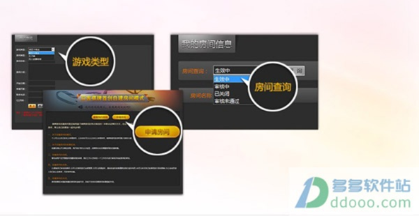 豆客对战平台官方下载,经典分析说明|专业款1_v8.191