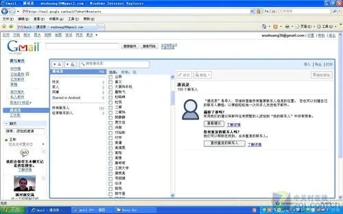 腾讯博客下载官方下载,深层策略执行数据|Nexus_v6.586