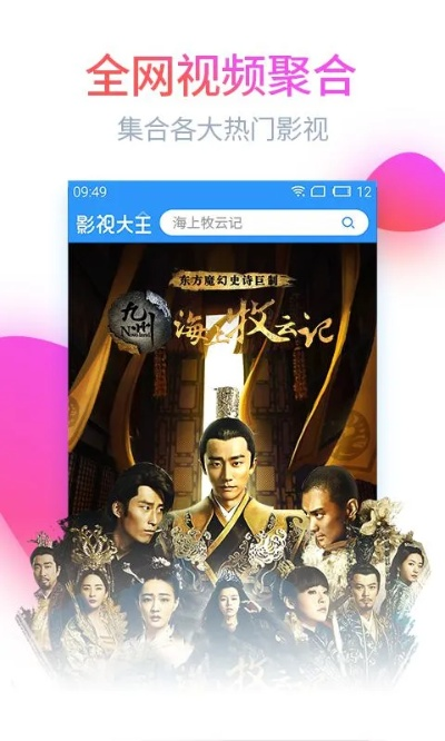 笼鸟槛猿 第2页