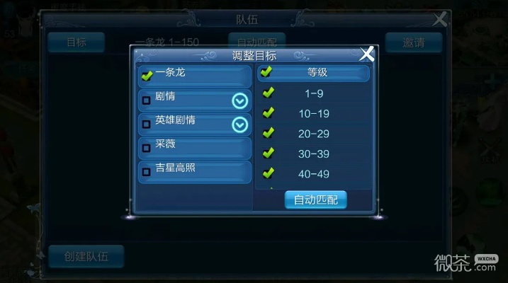 倩女幽魂旧版本,数据实施导向_薄荷版_v7.362