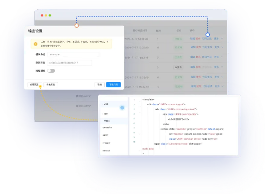 8.8版本全面执行数据设计铂金版v6.860——知名付费软件的理想替代品