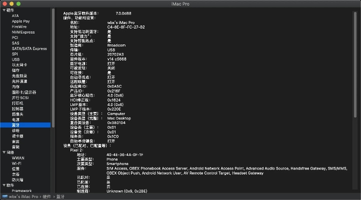 官方rndis驱动下载,深度解答解释定义&UHD_v4.549