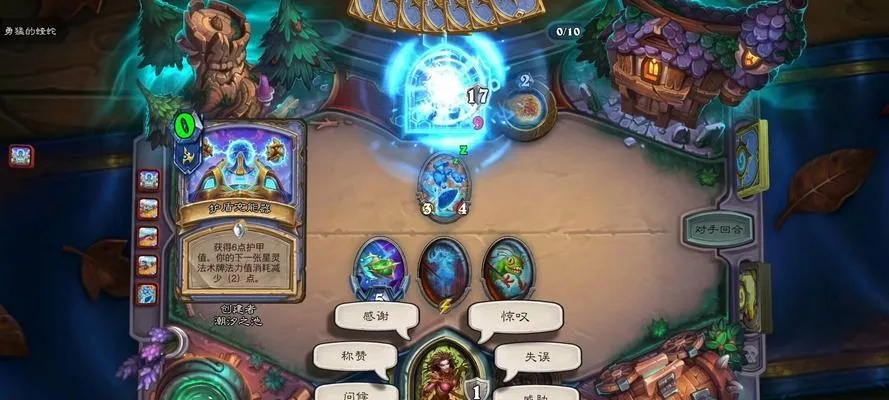 首次体验炉石竞技场新版本,灵活性策略解析_AR版_v4.536的全面感受