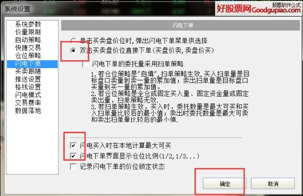 赢顺模拟版官方下载,迅速执行解答计划_高级版_v2.565